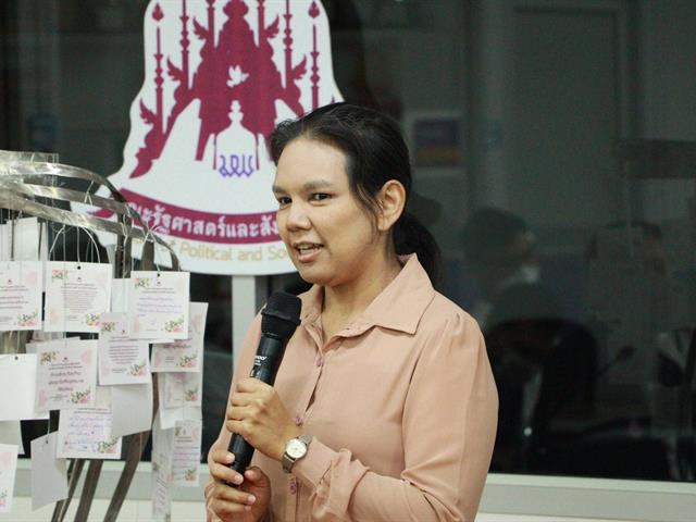 คณะรัฐศาสตร์และสังคมศาสตร์ 