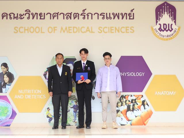 คณะวิทยาศาสตร์การแพทย์
