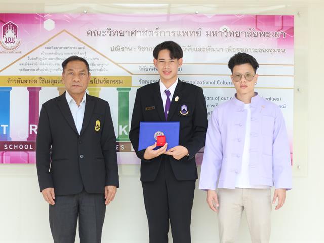 คณะวิทยาศาสตร์การแพทย์