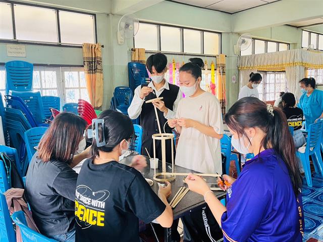 คณะวิทยาศาสตร์ มหาวิทยาลัยพะเยา