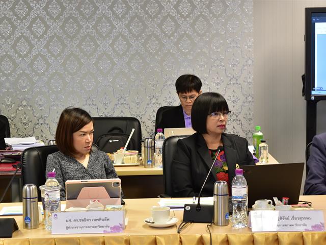 สำนักงานสภามหาวิทยาลัยพะเยา