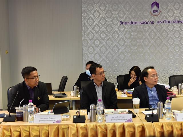 สำนักงานสภามหาวิทยาลัยพะเยา