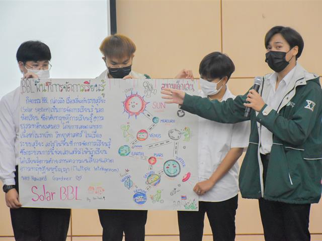 วิทยาลัยการศึกษา ดำเนินโครงการปฏิบัติการสอน ระดับปริญญาตรี กิจกรรมที่ 7  กิจกรรมส่งเสริมการใช้พื้นที่การเรียนรู้ และการจัดการเรียนรู้ที่ตอบสนองความแตกต่างระหว่างบุคคล