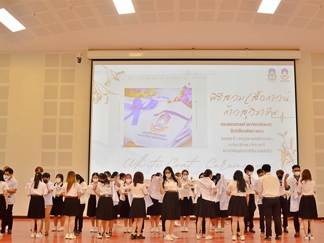 Wai Kru and White Coat ceremony at School of allied Health Sciences (AHS News) 