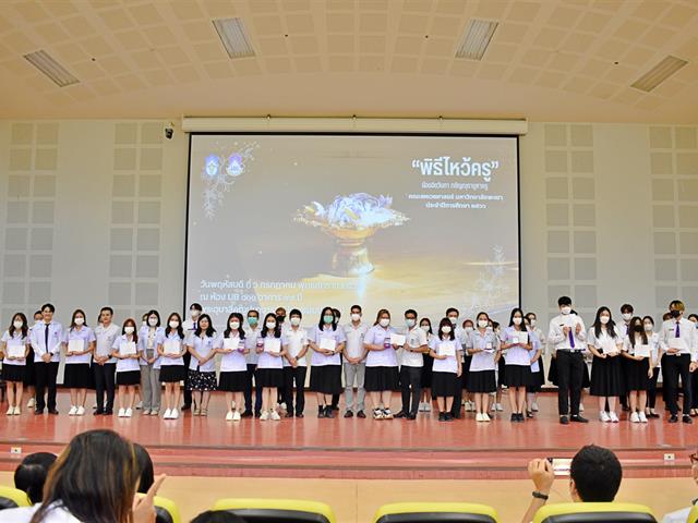 Wai Kru and White Coat ceremony at School of allied Health Sciences (AHS News) 