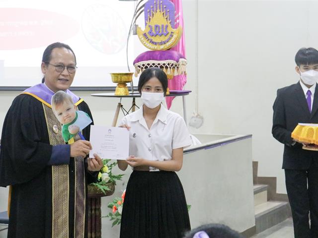 คณะรัฐศาสตร์และสังคมศาสตร์ 