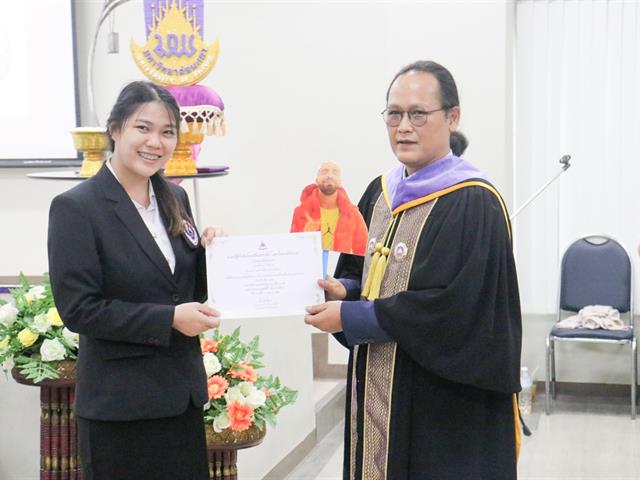 คณะรัฐศาสตร์และสังคมศาสตร์ 