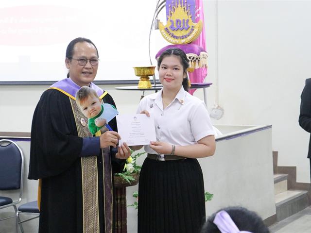 คณะรัฐศาสตร์และสังคมศาสตร์ 