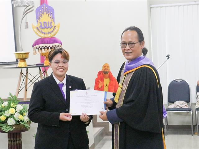 คณะรัฐศาสตร์และสังคมศาสตร์ 