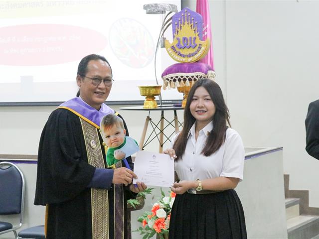 คณะรัฐศาสตร์และสังคมศาสตร์ 
