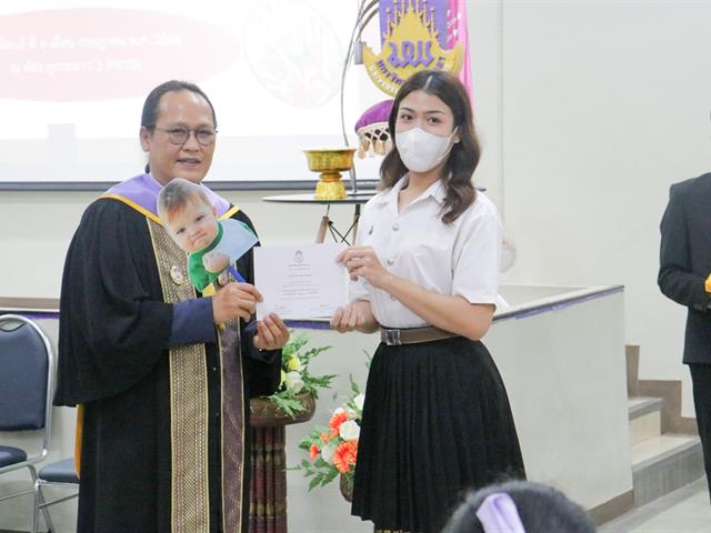 คณะรัฐศาสตร์และสังคมศาสตร์ 