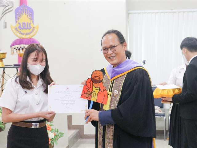คณะรัฐศาสตร์และสังคมศาสตร์ 