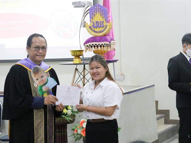 คณะรัฐศาสตร์และสังคมศาสตร์ 
