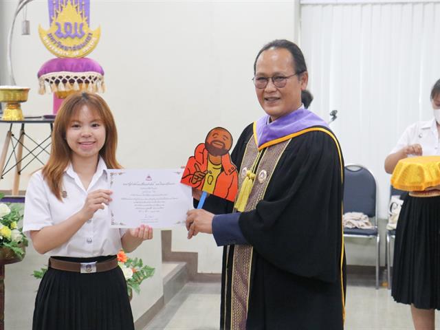 คณะรัฐศาสตร์และสังคมศาสตร์ 
