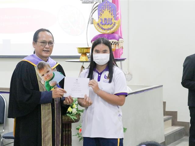 คณะรัฐศาสตร์และสังคมศาสตร์ 