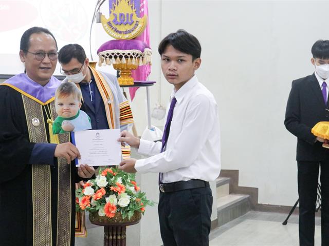 คณะรัฐศาสตร์และสังคมศาสตร์ 