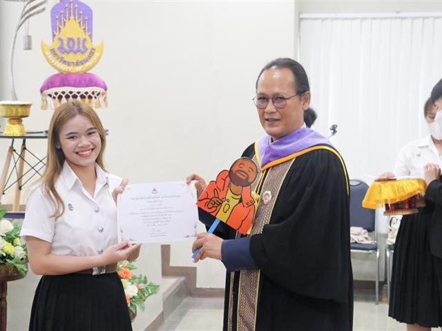 คณะรัฐศาสตร์และสังคมศาสตร์ 