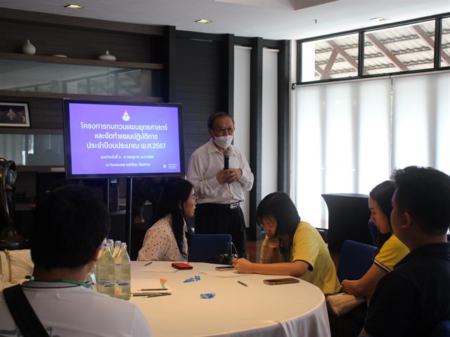 คณะแพทยศาสตร์ ม.พะเยา 