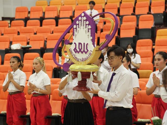 คณะวิทยาศาสตร์ มหาวิทยาลัยพะเยา
