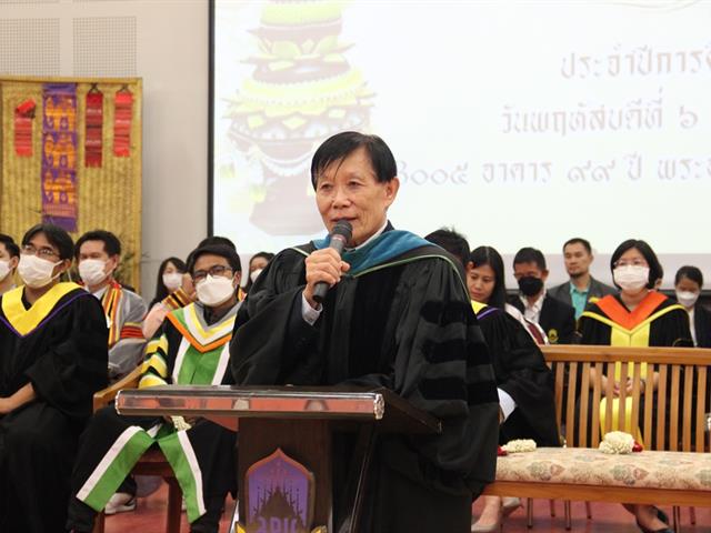 คณะวิทยาศาสตร์ มหาวิทยาลัยพะเยา