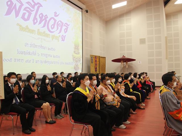 คณะวิทยาศาสตร์ มหาวิทยาลัยพะเยา