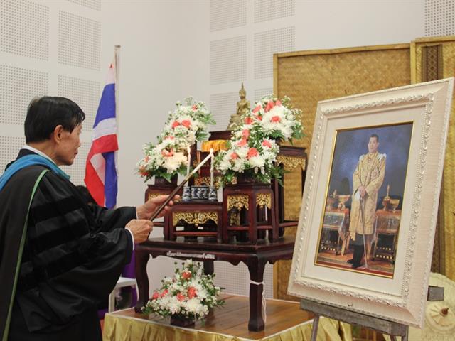 คณะวิทยาศาสตร์ มหาวิทยาลัยพะเยา