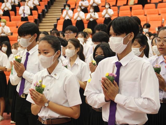 คณะวิทยาศาสตร์ มหาวิทยาลัยพะเยา