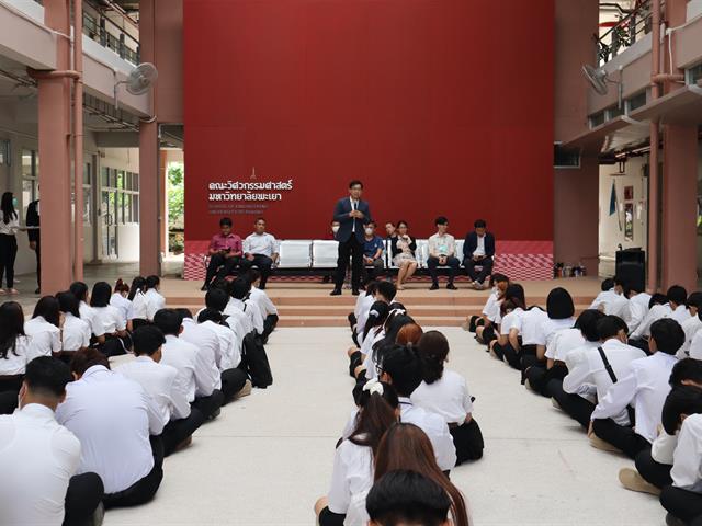 วิศวกรรมศาสตร์ มพ. จัดกิจกรรมไหว้ครู ประจำปี 2566 เพื่อตระหนักต่อวิชาชีพ