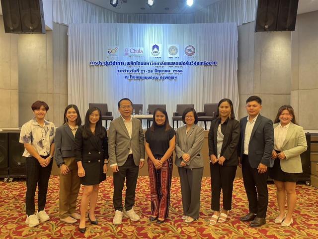 บุคลากร_คณะบริหารธุรกิจและนิเทศศาสตร์  