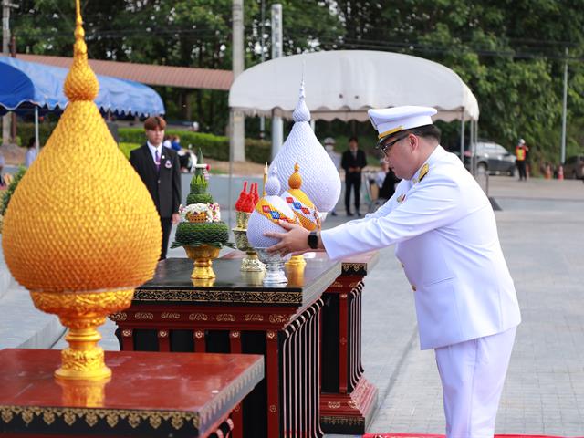 สถาบันนวัตกรรมการเรียนรู้ 