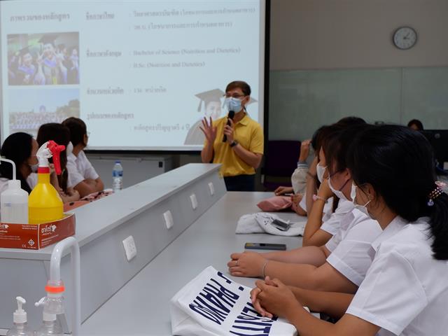 คณะวิทยาศาสตร์การแพทย์ รับน้อง
