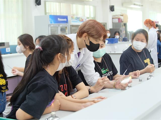 คณะวิทยาศาสตร์การแพทย์ รับน้อง