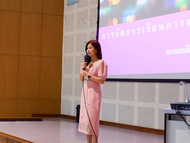 คณะวิทยาศาสตร์การแพทย์ รับน้อง