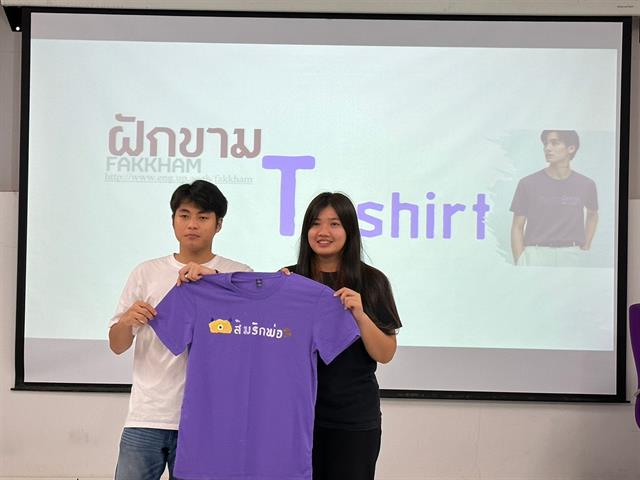 วิศวฯ จัดกิจกรรมอบรมเชิงปฏิบัติการวาดอักษรฝักขามพะเยาบนเสื้อยืด