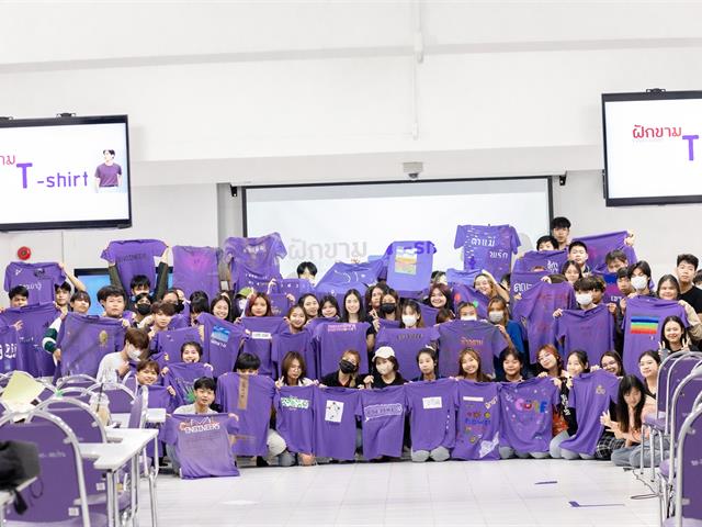 วิศวฯ จัดกิจกรรมอบรมเชิงปฏิบัติการวาดอักษรฝักขามพะเยาบนเสื้อยืด