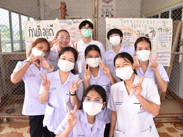 คณะสหเวชศาสตร์ จัดโครงการกายภาพบำบัดสัมผัสชุมชน ณ บ้านสันขวาง หมู่ 3 ตำบลศรีถ้อย อำเภอแม่ใจ จังหวัดพะเยา