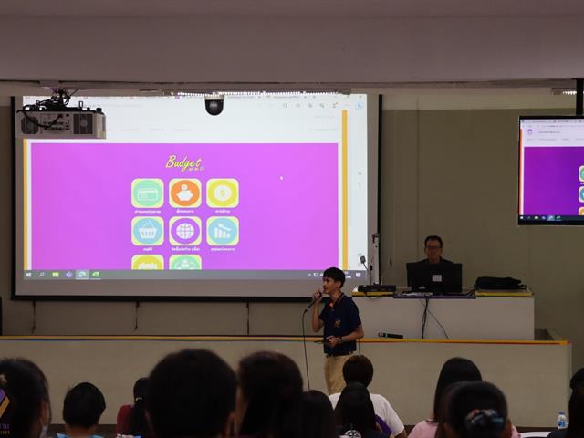 กองแผนงานจัดกิจกรรมรับฟังและแลกเปลี่ยนเรียนรู้ด้านระบบบริหารจัดการแผนและงบประมาณ (KM ระบบ e-Budget) ครั้งที่ 1/2566