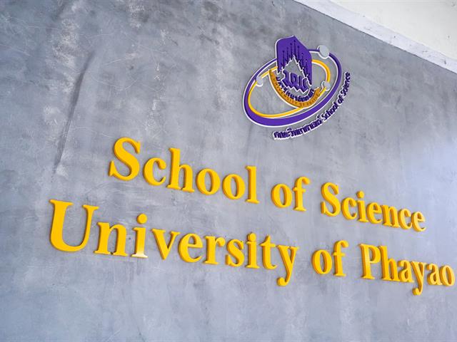 สร้างสรรค์งานวิจัยและนวัตกรรม