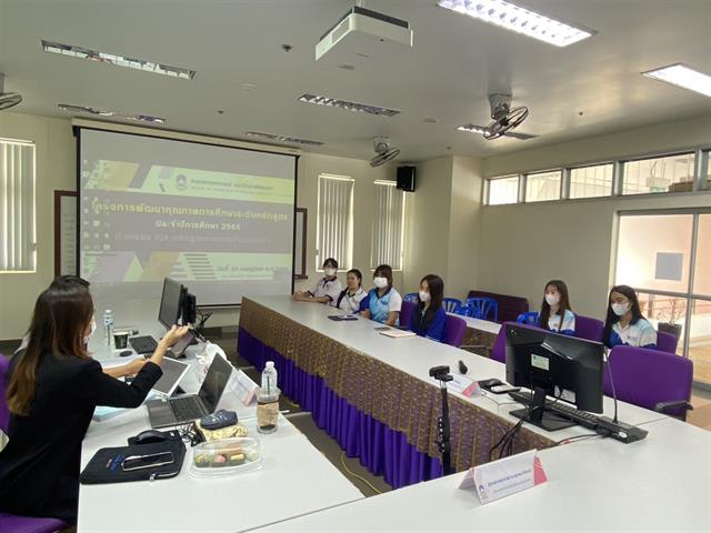คณะสหเวชศาสตร์ จัดการประเมินคุณภาพการศึกษาภายใน ระดับหลักสูตร หลักสูตรกายภาพบำบัดบัณฑิต  