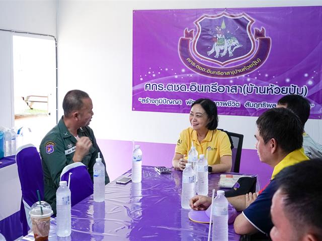 โครงการ UP CSV มหาวิทยาลัยพะเยา ศูนย์การเรียนตำรวจตระเวนชายแดนอินทรีอาสา (บ้านห้วยปุ้ม) 