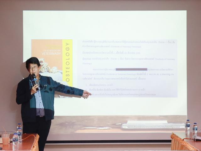 #สำนักพิมพ์มหาวิทยาลัยเชียงใหม่  