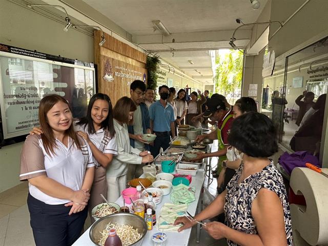 คณะรัฐศาสตร์และสังคมศาสตร์ 