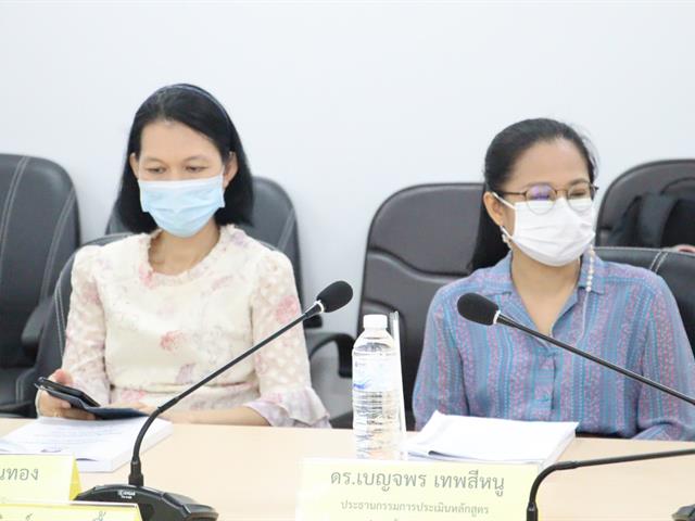 คณะรัฐศาสตร์และสังคมศาสตร์ มหาวิทยาลัยพะเยา 