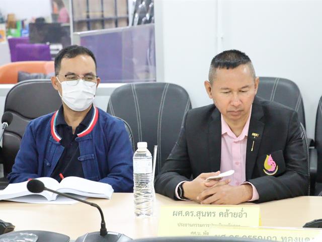 คณะรัฐศาสตร์และสังคมศาสตร์ มหาวิทยาลัยพะเยา 