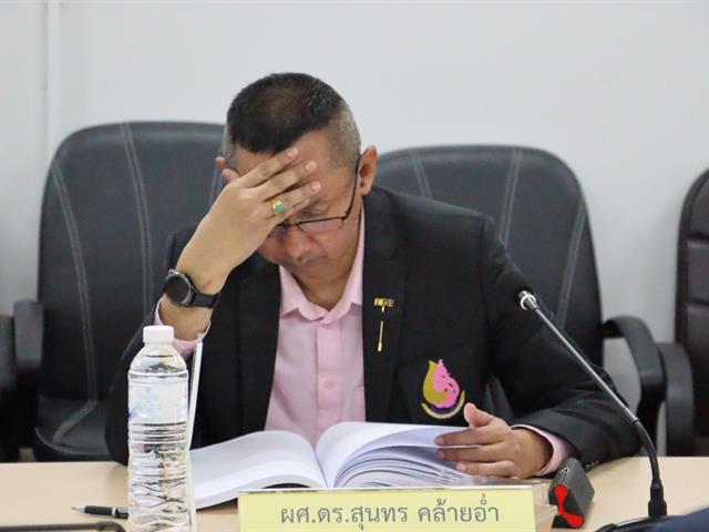 คณะรัฐศาสตร์และสังคมศาสตร์ มหาวิทยาลัยพะเยา 