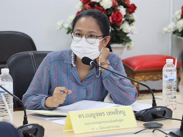 คณะรัฐศาสตร์และสังคมศาสตร์ มหาวิทยาลัยพะเยา 