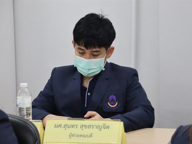คณะรัฐศาสตร์และสังคมศาสตร์ มหาวิทยาลัยพะเยา 