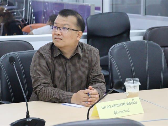 คณะรัฐศาสตร์และสังคมศาสตร์ มหาวิทยาลัยพะเยา 