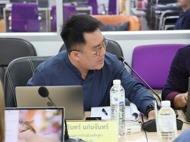 คณะรัฐศาสตร์และสังคมศาสตร์ มหาวิทยาลัยพะเยา 