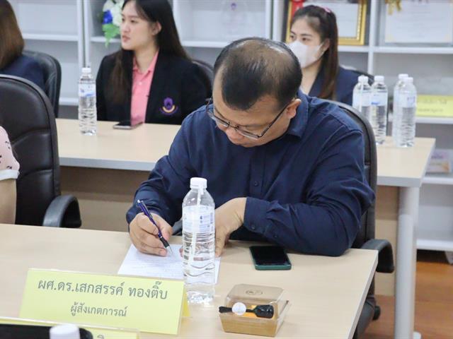 คณะรัฐศาสตร์และสังคมศาสตร์ มหาวิทยาลัยพะเยา 